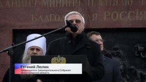 В День народного единства от Нижегородского кремля 30 добровольцев отправились на СВО