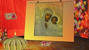 С Днём Казанской Иконы Божьей Матери 3! Праздничное поздравление!