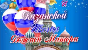 С праздником!! Мы едины!!    С добрым утром!? 🌄 завтрак и вид из окна.