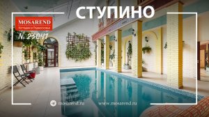 Уютный дом с камином, сауной и бассейном