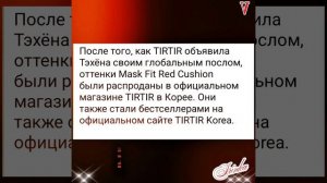 Новости дня о Тэхёне 04.11.25❤️💯❤️