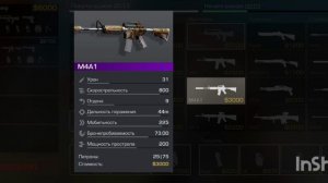 Играю в стендофф 2 в союзники