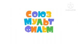 Заставка "СоюзМультФильм Петоявска" (2022-н.в)