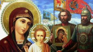 День народного единства