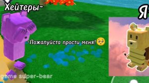 Го тренд? // идея 🐞-𝑳𝒂𝒅𝒚 𝑩𝒖𝒈-🐞//