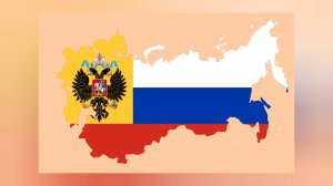 Российская Империя - Император Николай II