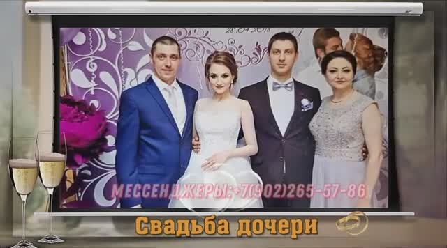 С днем рождения слайд шоу из фото с музыкой мужчине в подарок смотреть онлайн