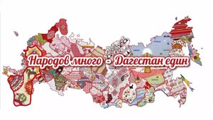 Миннац РД представляет проект «Пословицы на языках народов Дагестана»