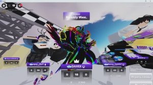 Ривалс но это паркур