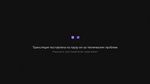 Концерт, посвященный Дню рождения ВЛКСМ. Онлайн трансляция (27.20.2025)