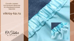 Как соединить детали изделия одновременно с обработкой припуска шва