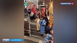 В Уфе прошел крестный ход в честь Дня народного единства и Дня Казанской иконы Божьей Матери