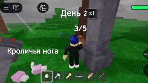 ИГРАЮ ЗА ИНОПЛАНЕТЯНЕНА В 99 НОЧЕЙ В 99