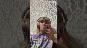 cover песни между мной и тобой