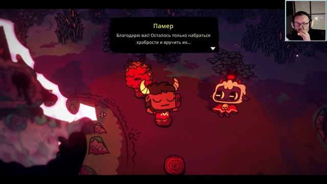 Пиксельный Марафон. Cult of the Lamb #7