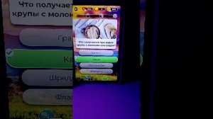 отвечаю на вопросы.