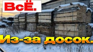 ✅Доски .Им тоже рад .✅ Мне нужны любые.../Конфискат.