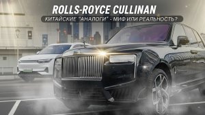 Rolls Royce Cullinan Black Badge 2025!
