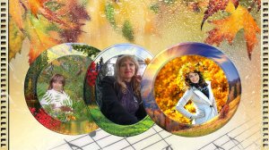 Осень Осень прекрасная и душевная музыка