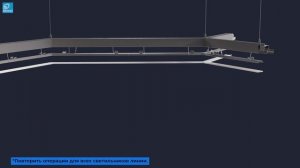 ДПО 55 «KVADRA 53 MODUL»