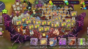 Мои поющие монстры 😉