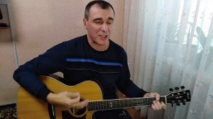 Чайф - " Мимо "   кавер под гитару