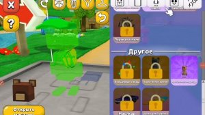 Делаю скины по цветам радуги!