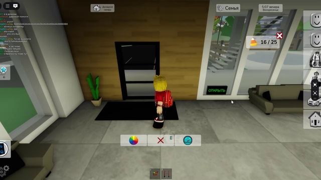 Roblox 2025-11-04 19-50-15 смотреть онлайн