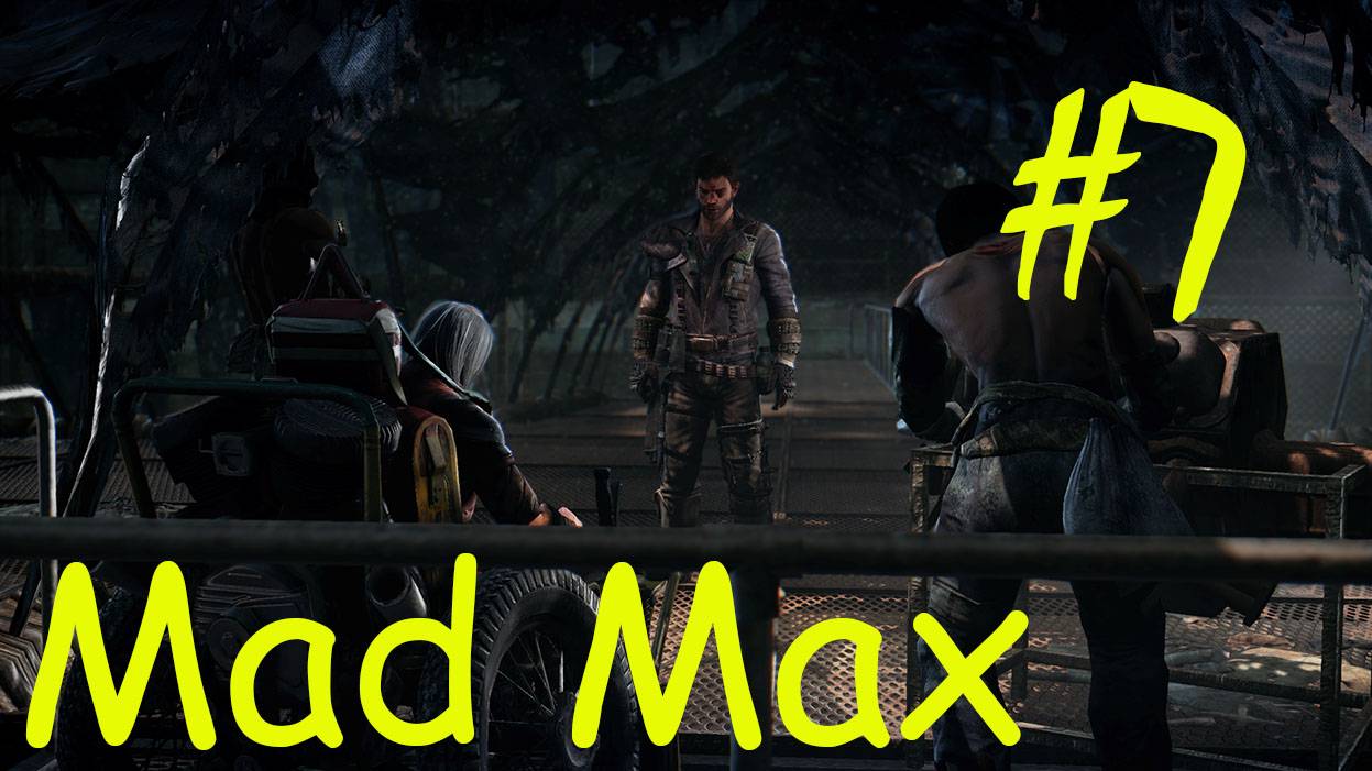 Mad Max ► Прохождение [Без комментариев] #7