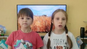 Хлеб всему голова