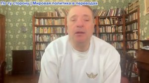 Александр Меркурис - Киев в ярости; Си Цзиньпин встречается с премьер-министром России