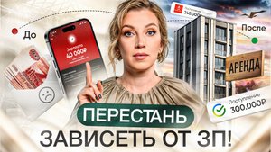 Новые правила в ТК РФ 2025 | Как эти законы повлияют на зарплату?