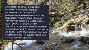 Николаев 5 ноября 2025 года (новости)