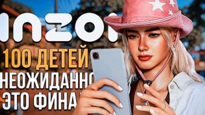 inZOI  // 100 ДЕТЕЙ // НЕОЖИДАННЫЙ ФИНАЛ ЧЕЛЛЕНДЖА