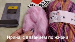 Её величество варежка-2, ноябрь