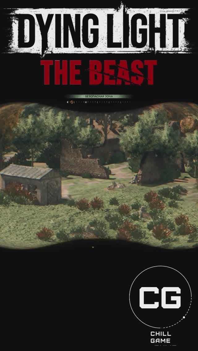 Карта сокровищ A3 - Dying Light The Beast смотреть онлайн