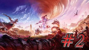 Horizon - ЧАСТЬ 2