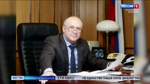 Анатолию Бифову вручили звание «Почетный строитель России»