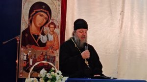 День народного единства