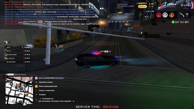 ООП Х2 смотреть онлайн