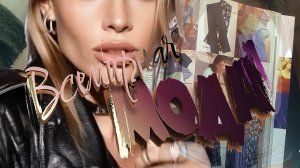 ЖенскаяМода -( 2026+)