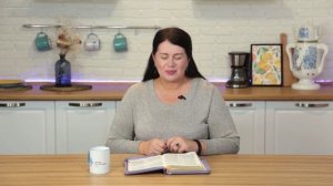 Укрепление Господом. 9 ноября Пастор Юлия Тихонова. Слово, меняющее жизнь.