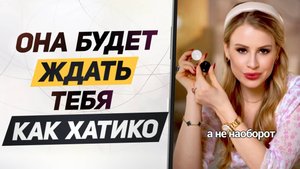 МУЖСКОЙ способ доминировать в отношениях: 3 способа усилить чувства женщины