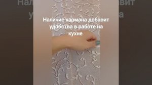 Прихватки и кухонные наборы ТМ "Постелька Good"