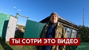 Кроме вас кто расскажет историю деревни | Татарстан Высокогорский р/н д. Теплый Ключ