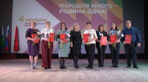 В Бирюче в честь Дня народного единства прошло торжественное мероприятие