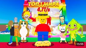 🔥 Я ЗАШЁЛ НА АККАУНТ К ТОП 1 МИРА И ПРОСТО ОФИГЕЛ В STEAL A BRAINROT 💥