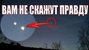 Эти две звезды или два странных ярких объекта в ночном небе могут оказаться совсем НЕ планетами?