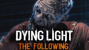 ФИНАЛ! Прохождение игры DYING LIGHT THE FOLLOWING #5