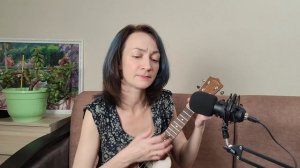 Земфира "Сигареты" на укулеле